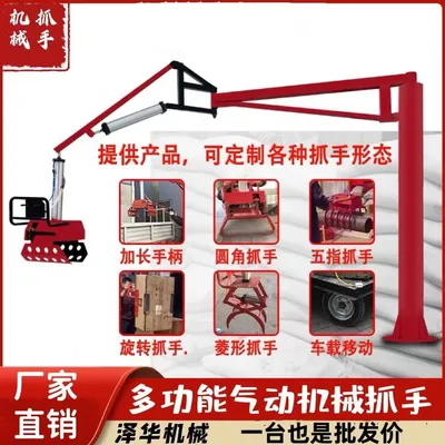 彭山区雄克卡盘爪schunk机械抓手303542PZN-plus 100-1-IS汰慷秒报价