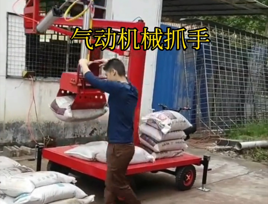 彭山区机械抓手可伸缩助力机械臂彭山区气动机械抓手彭山区气动助力机械臂好不好用机械抓手彭山区水泥抓手